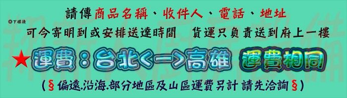 ◇翔新大廚房設備◇全新【含發票4尺三封内二層.輪.門鎖 工作台】不銹鋼料理台 調理台 工作平台 櫥櫃 收納櫃 置物櫃 不鏽鋼