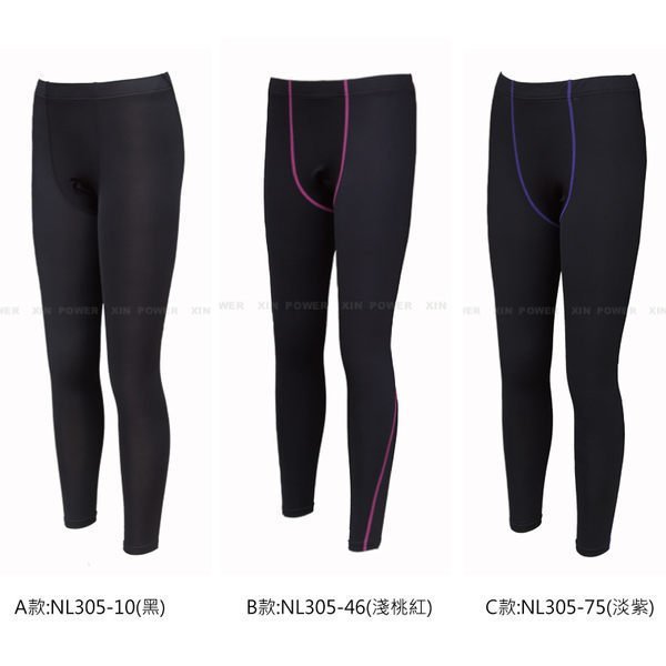 台灣製造~FIRESTAR( 女)高伸縮性 運動 緊身長褲  (NL305) 特價590元(含運) 跟 NIKE PRO