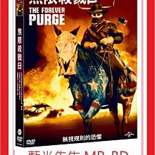 [藍光先生DVD] 國定殺戮日：無限殺戮日 Forever Purge ( 傳訊正版 )