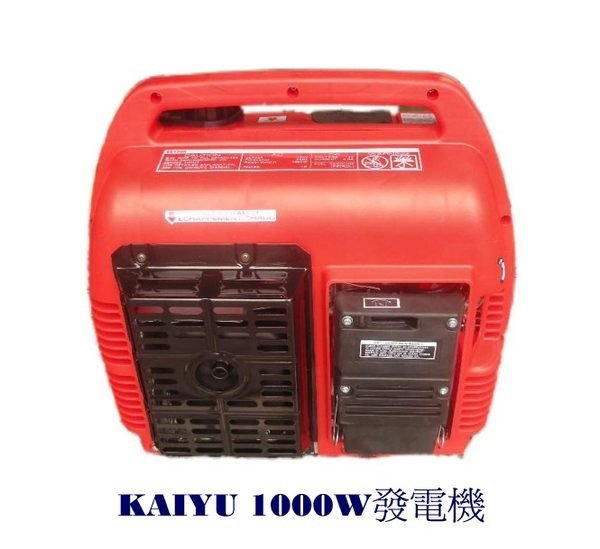 =SS-ㄚ樟的店= (含稅附發票)KAIYU SG1000手提式四行程汽油引擎發電機