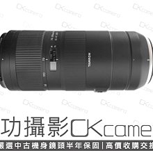 成功攝影 Tamron SP 70-210mm F4 Di VC USD A034 For Nikon 中古二手 望遠變焦鏡 恆定光圈 俊毅公司貨 保固半年