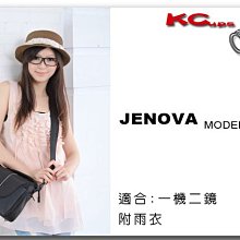 【凱西不斷電，免運】JENOVA 吉尼佛  MODERN 25 一機二鏡 相機包 單肩 斜背 700D 70D 6D