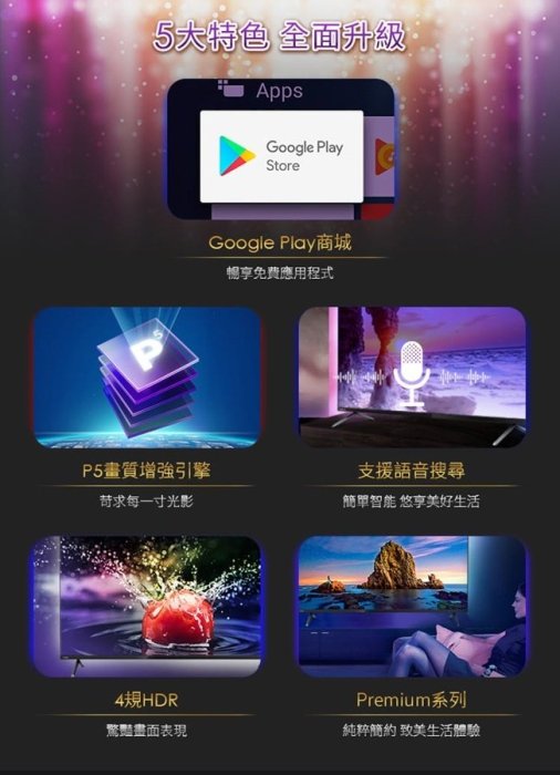 【PHILIPS飛利浦】50吋4K HDR語音聲控智慧聯網安卓電視 APP下載 內建Youtube/Netflix 鏡射