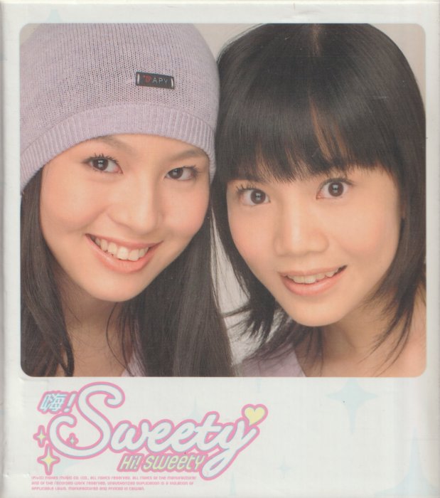 Sweety(劉品言.曾之喬) / 嗨!Sweety (外盒破損)