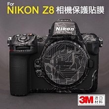 ＠佳鑫相機＠（全新品）Mebont美本堂 NIKON Z8 相機保護貼膜 3M機身貼膜 貼紙包膜 機身貼皮包膜