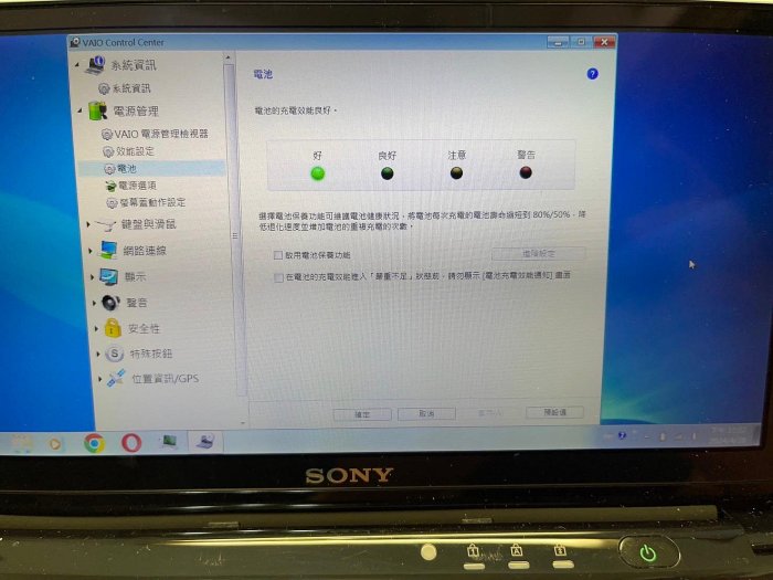 SONY VAIO P 8吋 白色 小筆電 Z560 256GB SSD 610克 日本製 P115