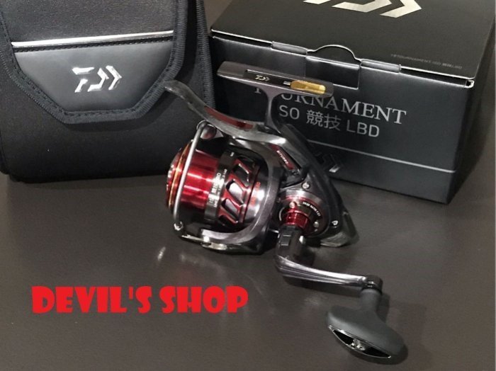 DAIWA 紅蟳 TOURNAMENT ISO 競技 LBD 2018年新款頂級手煞車捲線器 特價18800