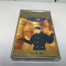 【阿輝の古物】錄音帶/卡帶_黎明 夢幻古堡_#ezp_1元起標無底價