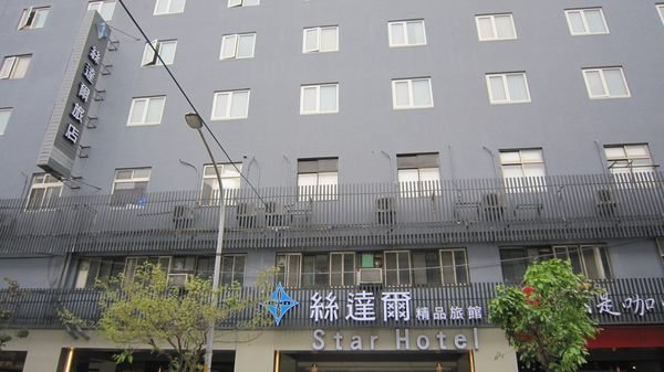 STAR商務旅館!全館配色壁紙!金屬板地磚!完全遮光羅馬簾!窗簾工廠!!