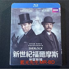 [藍光先生BD] 新世紀福爾摩斯：地獄新娘 Sherlock ( 得利公司貨 )