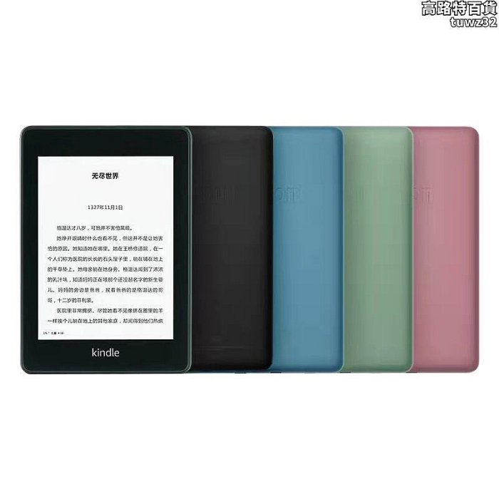 kindle paperwhite43小說墨水屏電子書閱讀器voyageoasis2