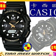 【台灣CASIO原廠公司貨】太陽能雙顯多功能錶 AQ-S810W-1B【天美鐘錶店家直營】【下殺↘超低價有保固】