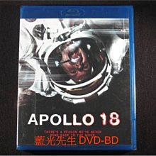 [藍光BD] - 阿波羅18：不存在的任務 Apollo18 ( 威望公司貨 ) - 揭露美國政府隱藏30多年的秘密