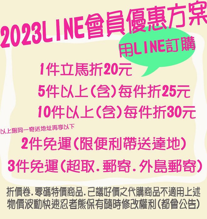 ．酷褲嫂．【67310】【有加大到2XL】優質平價廠商TANK好版型好質感鬆緊腰休閒彈性牛仔褲↗S-2L