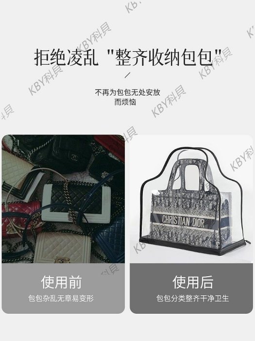 包包防塵袋透明奢侈品專櫃防潮保護套皮包收納整理家用袋神器立體-kby科貝