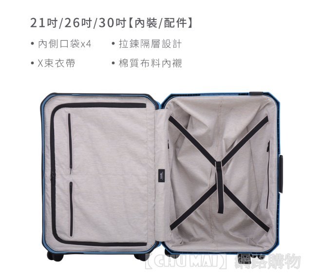 【Chu Mai】灰色 LOJEL VOJA 30吋行李箱 PP框架拉桿箱 行李箱 登機箱 旅行箱 商務箱 (免運)