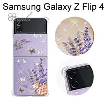 免運【apbs】水晶彩鑽四角加厚防震雙料手機殼 [普羅旺斯] Samsung Galaxy Z Flip 4 6.7吋