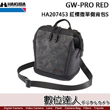 【數位達人】HAKUBA GW-PRO RED S微單側背包 HA207453 / 寬開口 寬口包 斜背包