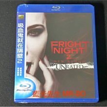 [藍光BD] - 吸血鬼就在隔壁2 Fright Night 2 未刪剪版 ( 得利公司貨 )