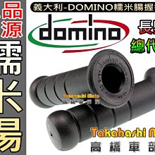 Domino 糯米腸 優惠推薦 2021年12月 Yahoo奇摩拍賣