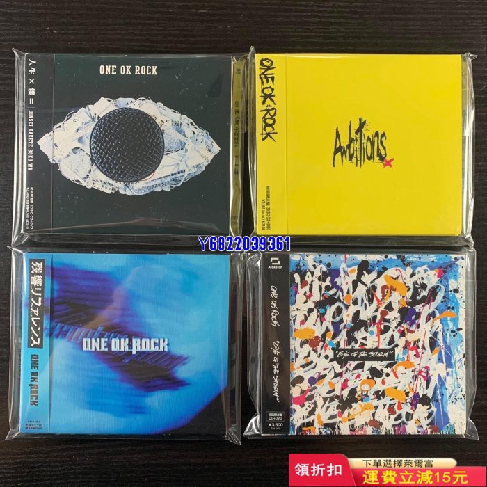 ONE OK ROCK 初回限定版 アルバムCD - CD