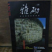 商品縮圖-1