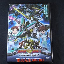 [藍光先生DVD] 新幹線變形機器人：來自未來的神速劇場版 ALFA-X ( *海樂正版 )