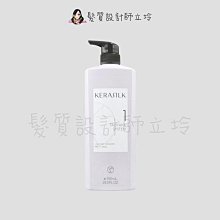 立坽『洗髮精』歌薇公司貨 GOLDWELL 絲馭洸 馭髮道全面淨化髮浴750ml LH12