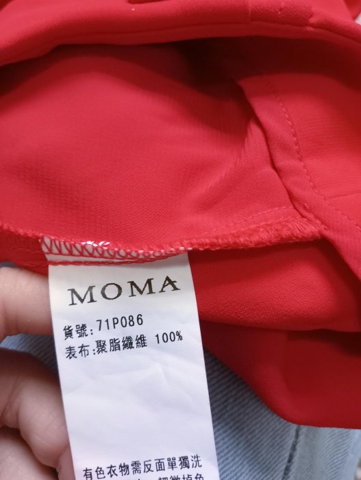 MoMA 褲裙