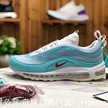 Nike Air Max97 彩虹大氣墊 慢跑鞋 CI1508-400