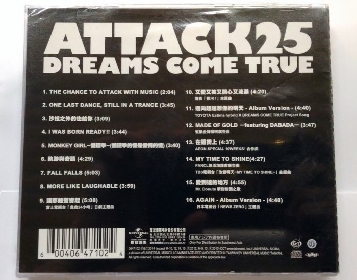 ◎2014-全新CD未拆!美夢成真-DREAMS COME TRUE-ATTACK25-等16首好歌