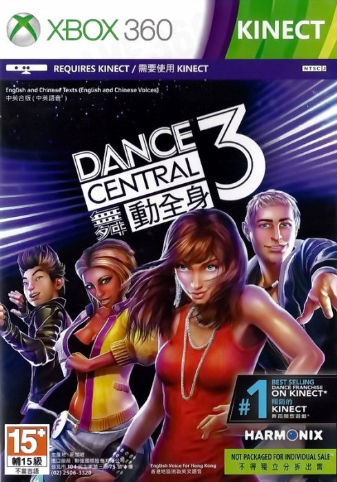 【二手遊戲】XBOX360 舞動全身3 DANCE CENTRAL 3 中文版 支援 KINECT【台中恐龍電玩】