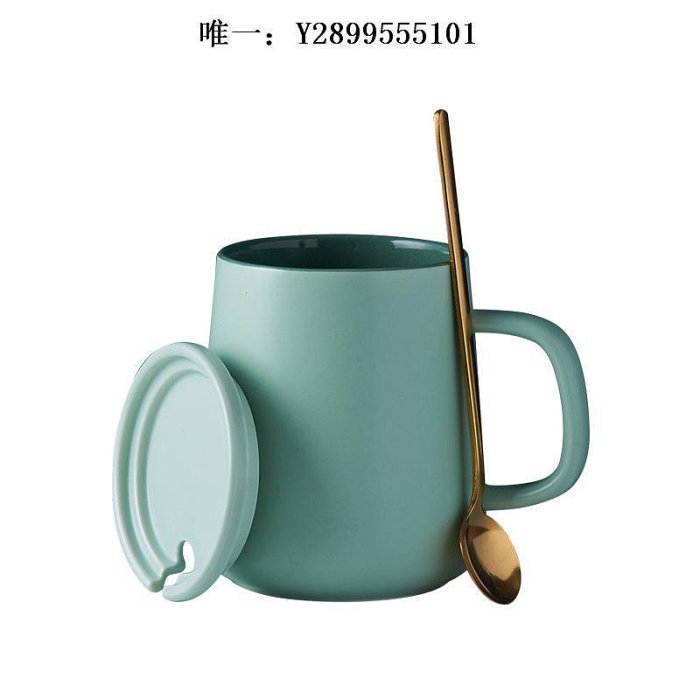 陶瓷杯馬克杯子帶蓋勺北歐ins簡約啞光撞色創意家用辦公喝水陶瓷杯男女茶杯
