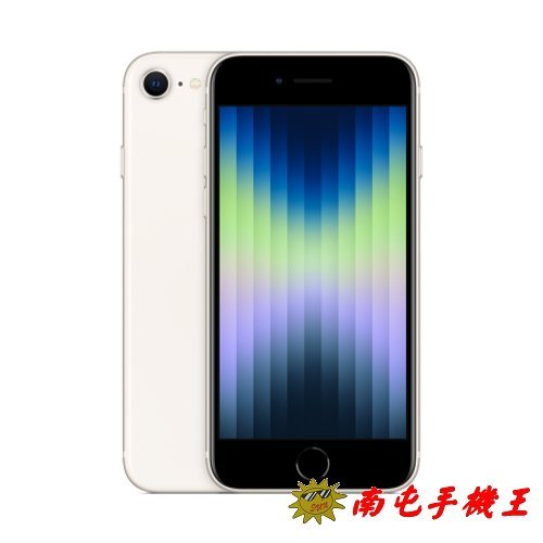 *南屯手機王* Apple iPhone SE(2022)5G A2783 64G Touch ID指紋辨識【直購價】