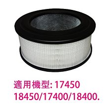 【送活性碳濾網*8片】適用Honeywell空氣清淨機18450/17450/43300 HEPA濾心 規格同28725