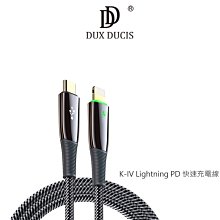 有指示燈的充電線!強尼拍賣~DUX DUCIS K-IV Lightning PD 快速充電線