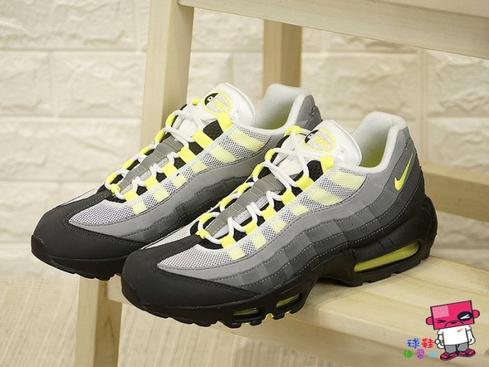 NIKE AIR MAX 95 OG 29cm 復刻-