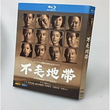 小優 BD藍光日劇 不毛之地/不毛地帶(2009) 唐澤壽明 和久井映見 高清1080P 日語發音  中字繁體字幕