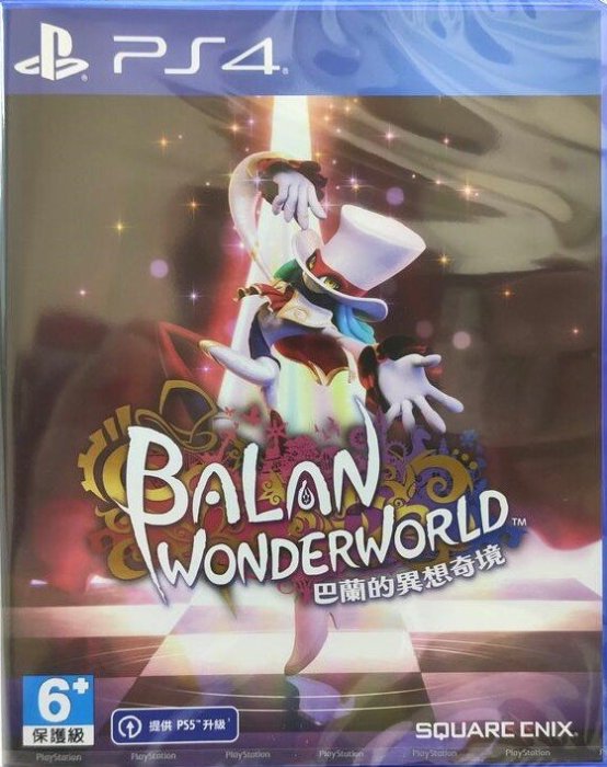 PS4遊戲 巴蘭的異想奇境 Balan Wonderworld 中文版【板橋魔力】