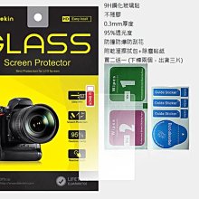【高雄四海】9H 鋼化玻璃貼 Panasonic LX10 LX100 II 適用．滿版螢幕貼 現貨