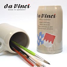 『ART小舖』 da vinci德國達芬奇 手工陶瓷馬克杯 啤酒杯造型 洗筆杯 筆筒 單個
