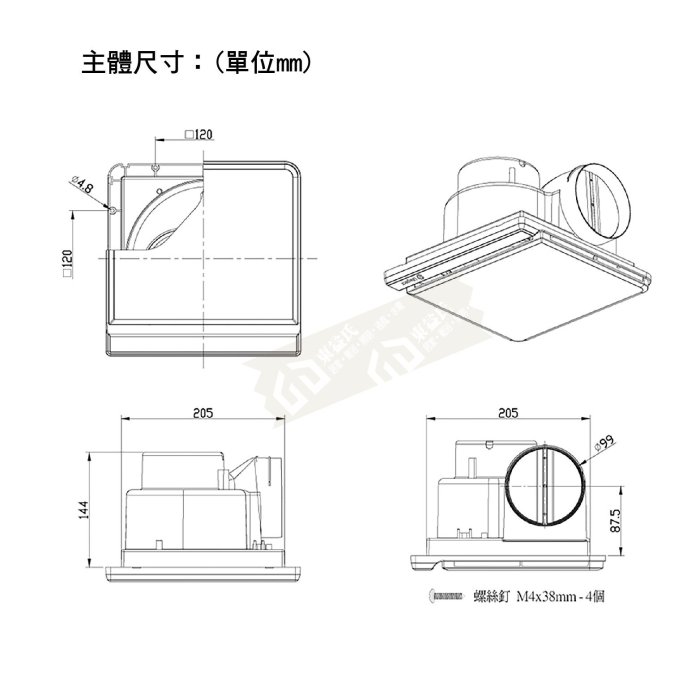 含稅 樂奇 EV-21DCB 超靜音換氣扇 通風扇《DC直流變頻馬達》排風扇 循環扇110V【東益氏】香格里拉阿拉斯加