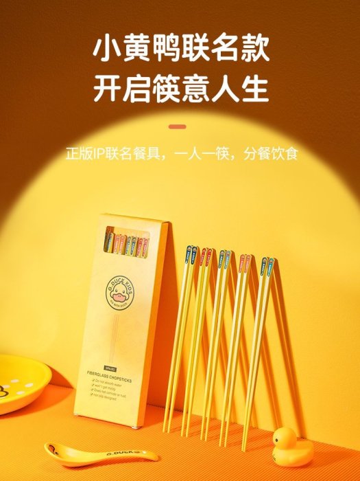 現貨：新款家用高檔瓷筷子輕奢可愛高顏值耐高溫防霉陶瓷筷精品套裝