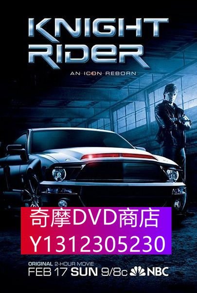 DVD專賣 新霹靂遊俠/霹靂遊俠2008 第一季 全17集+2008電影版 4碟