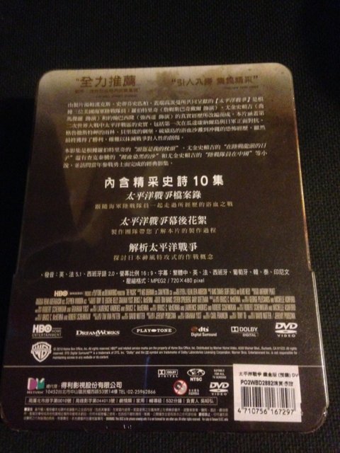 (全新未拆封絕版品)太平洋戰爭 The Pacific 限量鐵盒版影集DVD(得利公司貨)