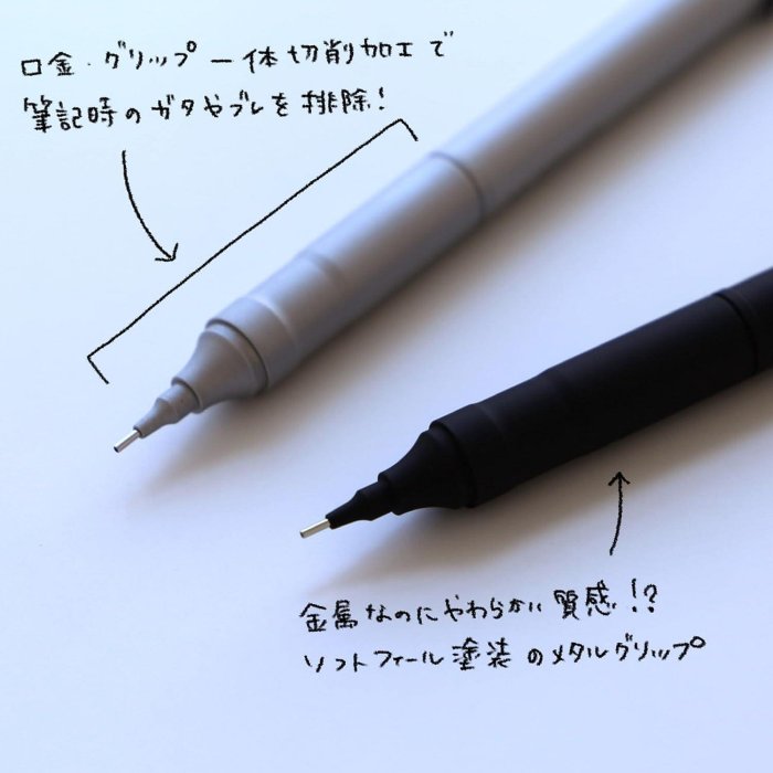 日本製 MONO graph fine 低重心 金屬握位 自動鉛筆 自動筆 工程筆 蜻蜓牌 Tombow 👉 全日控