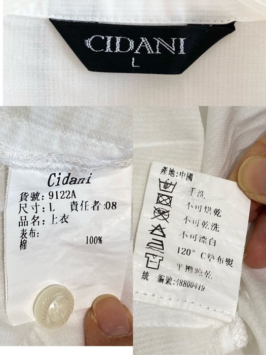 CIDANI刺繡兔子紫色天藍色水鑽補夢網圖案白色隱藏鈕扣前短後長襯衫上衣