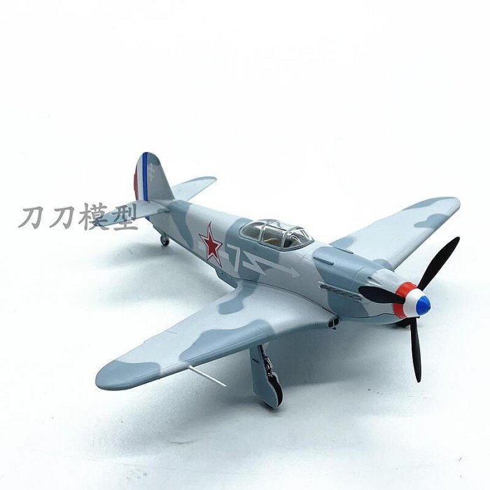 172 二戰蘇聯 YAK-3 雅克3 戰鬥機飛機模型 小號手成品 37229