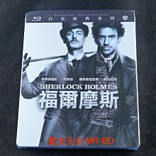 [藍光先生BD] 福爾摩斯 Sherlock Holmes 白金經典系列 ( 得利公司貨 )