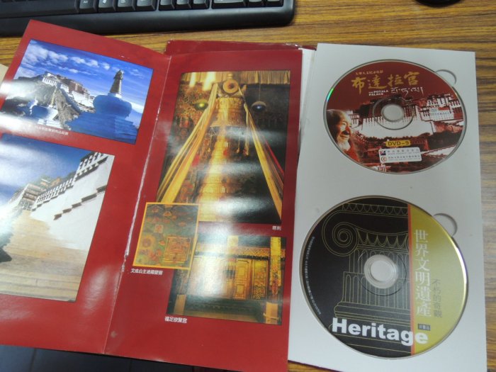 Y1908-二手雙DVD+鑑賞畫冊】大型人文紀錄電影：布達拉宮-央視-買來未看